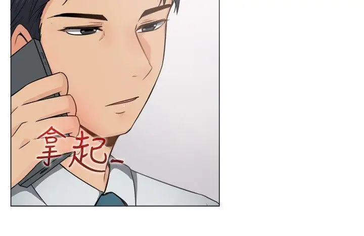 一起享用吧第45话