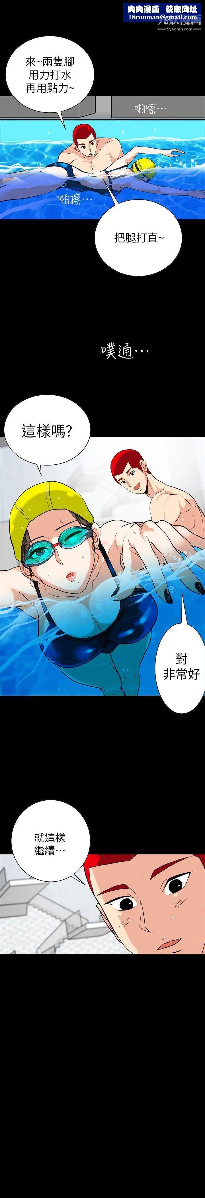 隐密的诱惑第3话-初次见到的巨屌