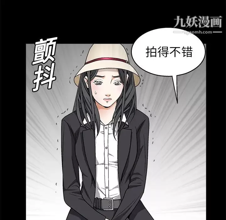 枷锁-第11话 - 图片 156