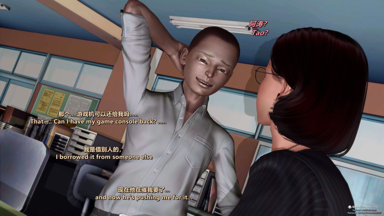 [3D]我的教师妈妈-千穂理第16话