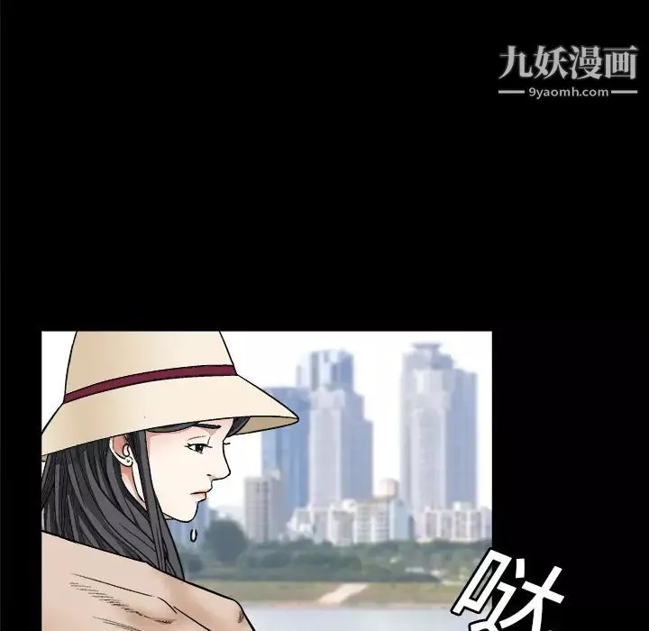 枷鎖第12话