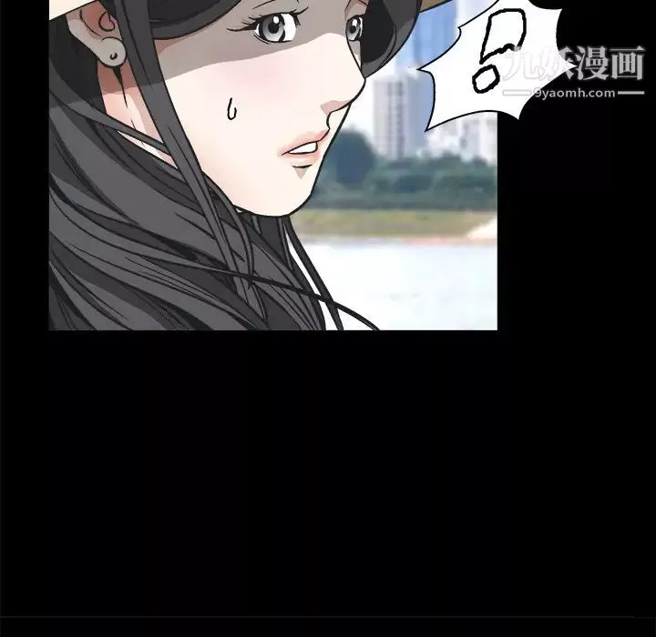 枷锁-第12话 - 图片 12