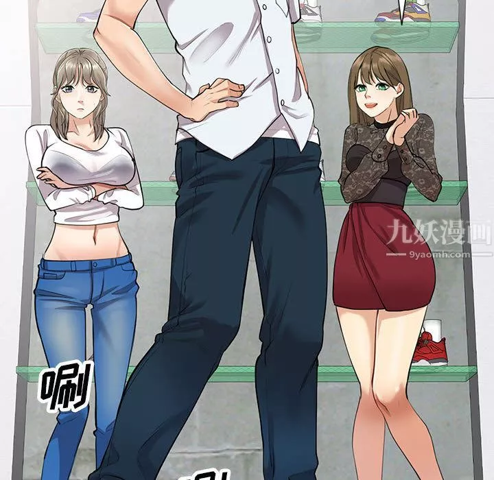私房家教課第1話