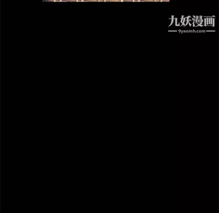 枷鎖第12话
