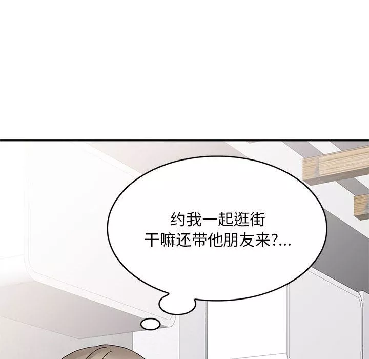 私房家教課第1話