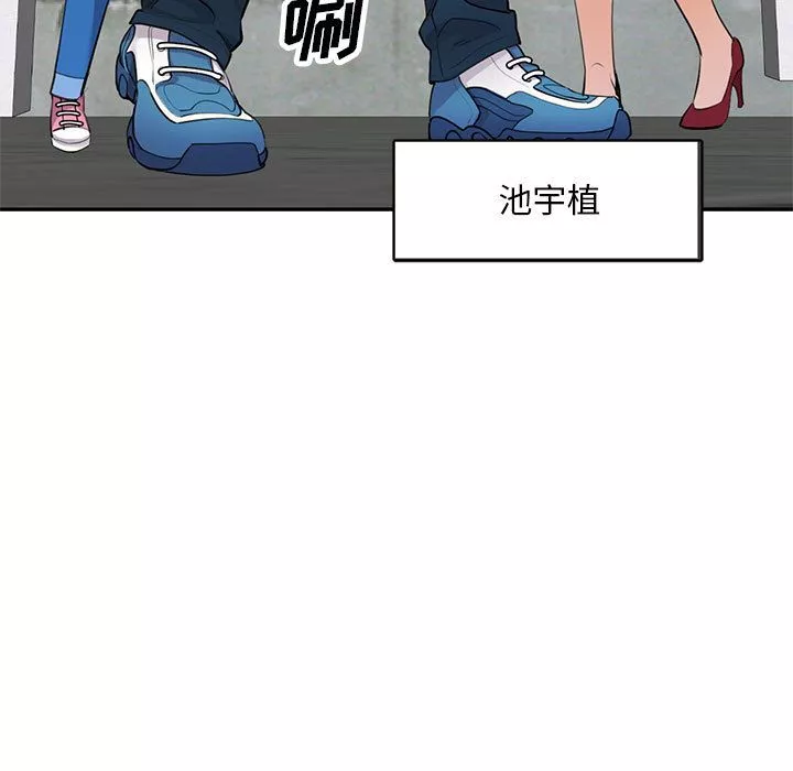 私房家教課第1話