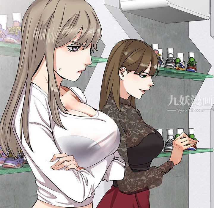 私房家教课第1话