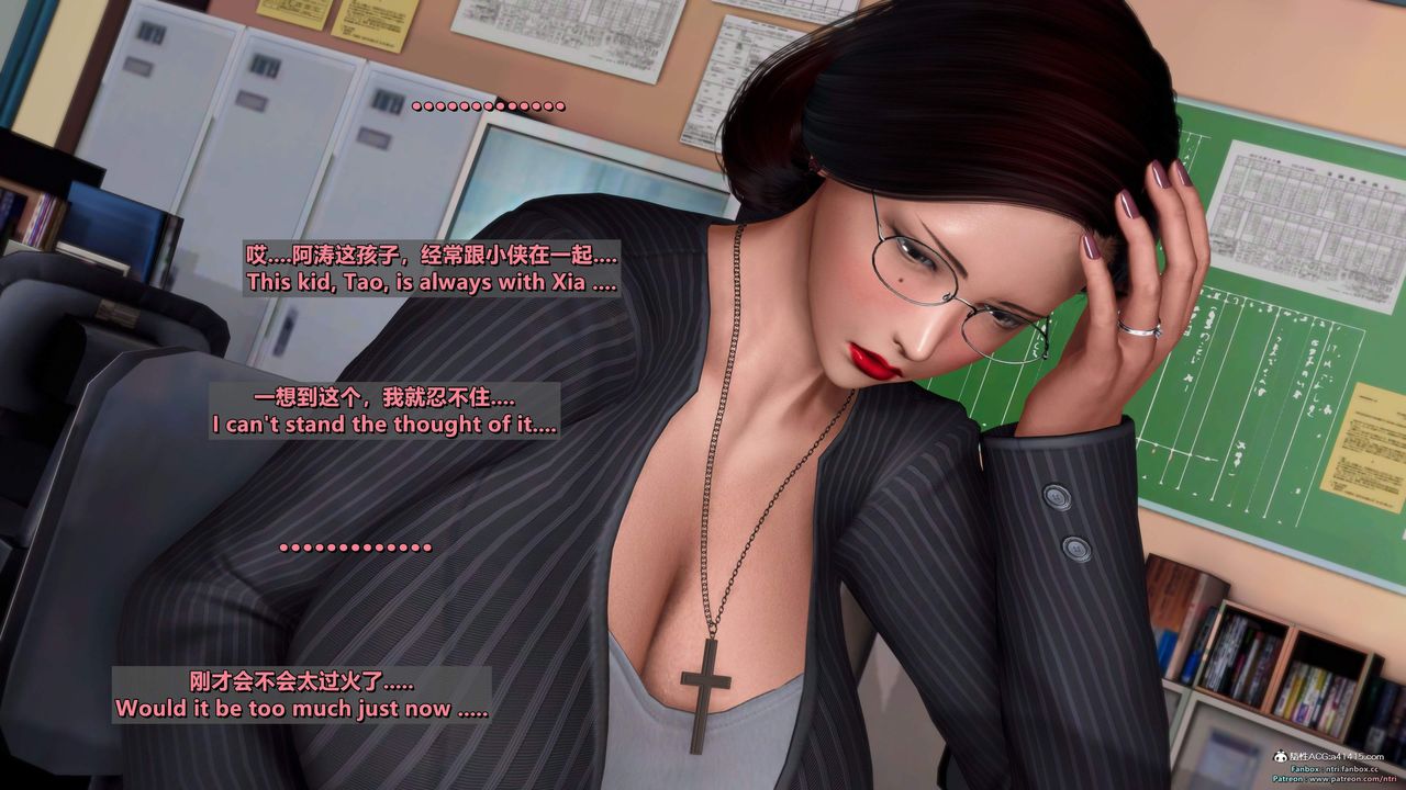 [3D]我的教师妈妈-千穂理第16话