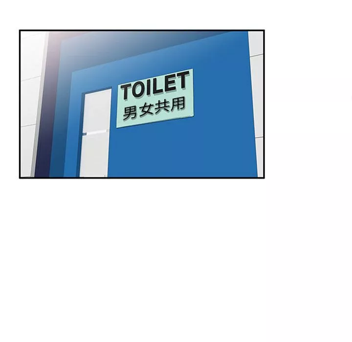 私房家教課第1話