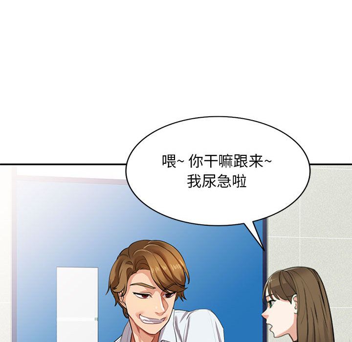 私房家教课第1话