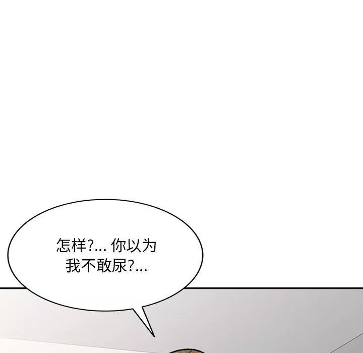 私房家教課第1話