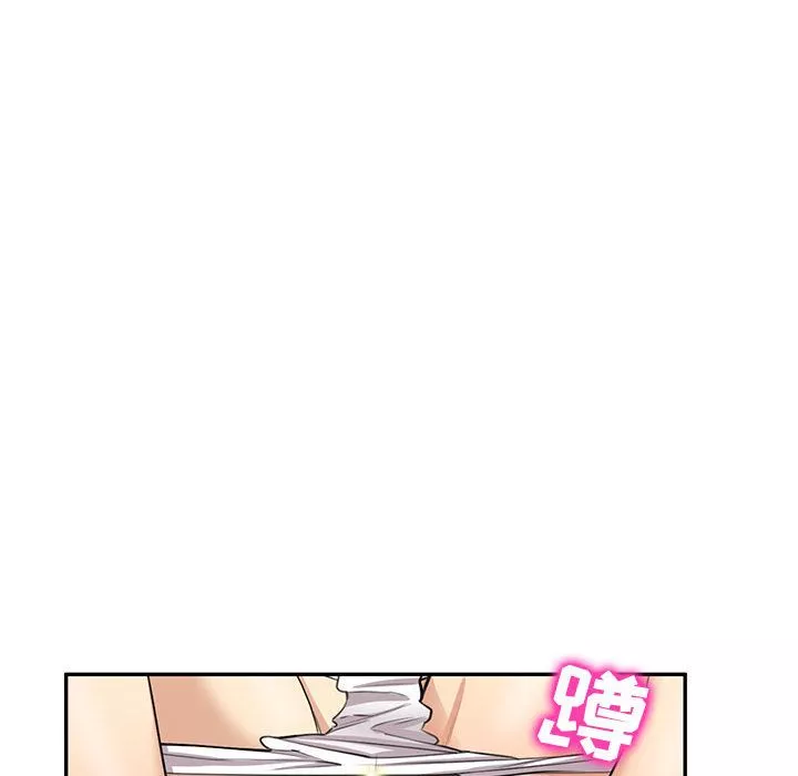 私房家教課第1話