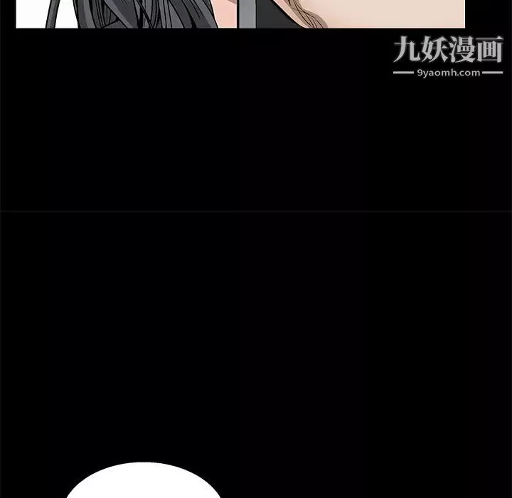 枷鎖第12话