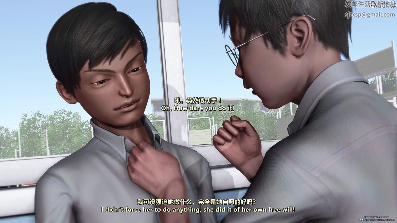 [3D]我的教師媽媽-千穂理第16話