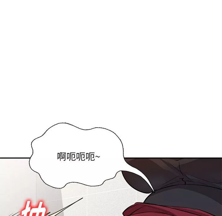 私房家教课-第1话 - 图片 37