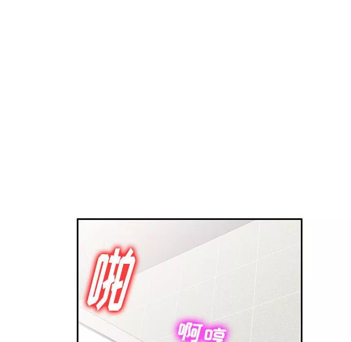 私房家教课-第1话 - 图片 42