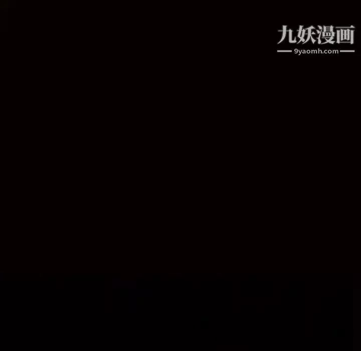 枷锁-第12话 - 图片 51