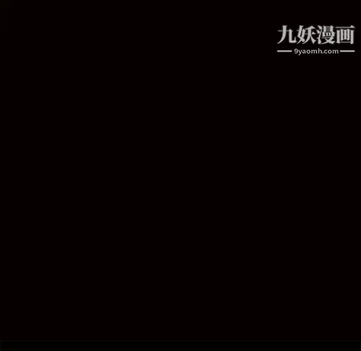 枷鎖第12话