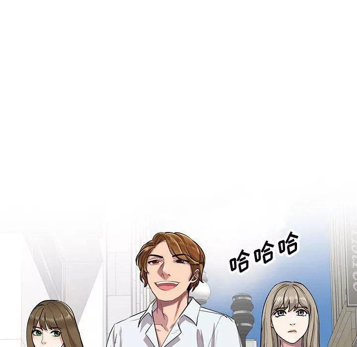 私房家教课-第1话 - 图片 48