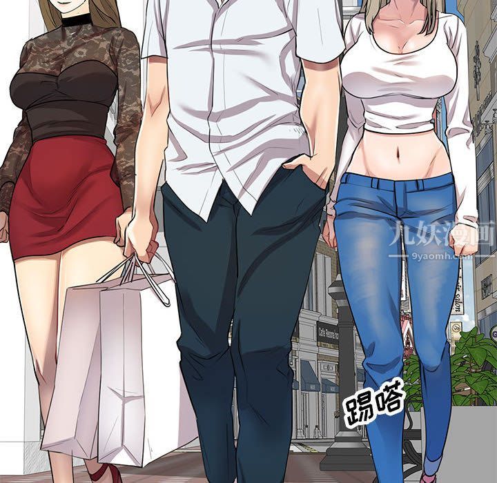 私房家教課第1話