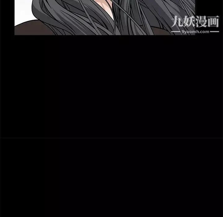枷锁-第12话 - 图片 68