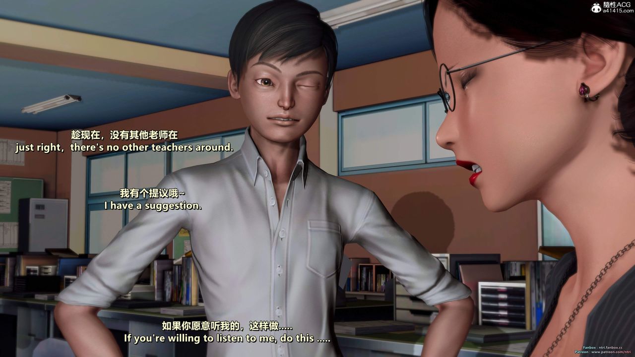 [3D]我的教师妈妈-千穂理第16话