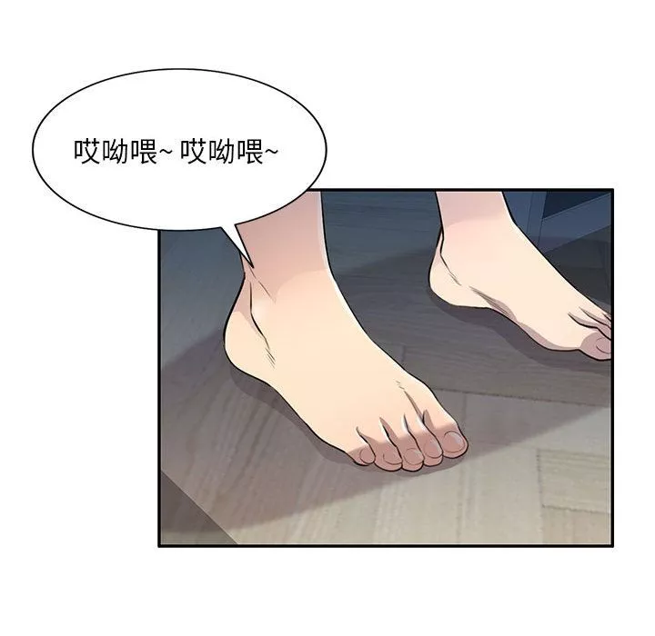 私房家教课-第1话 - 图片 69