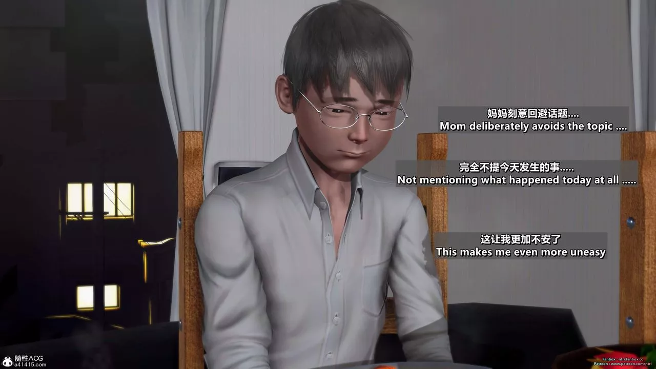 [3D]我的教師媽媽-千穂理第16話