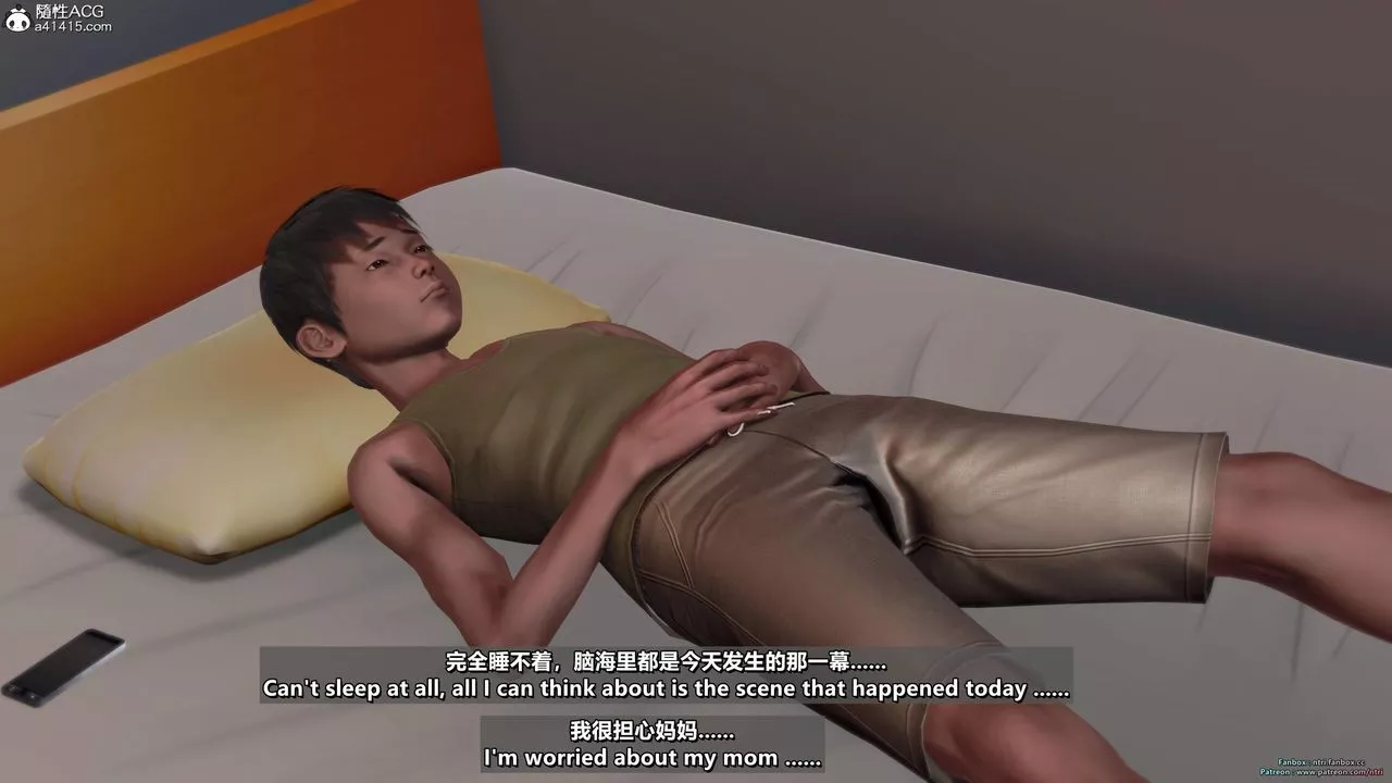 [3D]我的教师妈妈-千穂理-第16话 - 图片 86