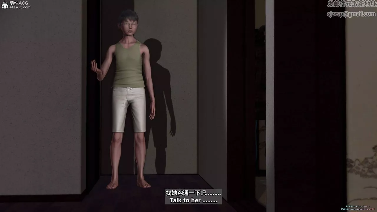 [3D]我的教師媽媽-千穂理第16話