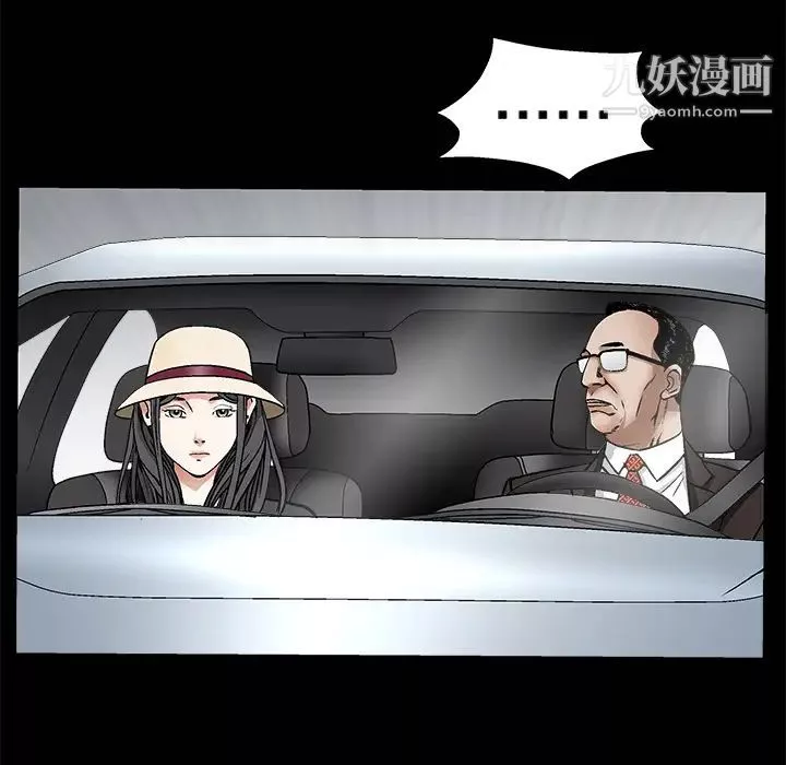 枷鎖第12话