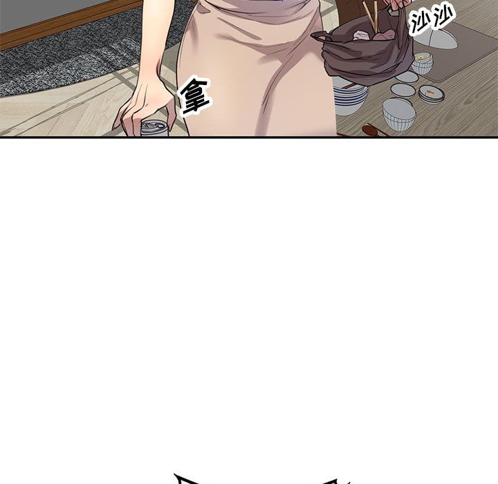 私房家教课第1话