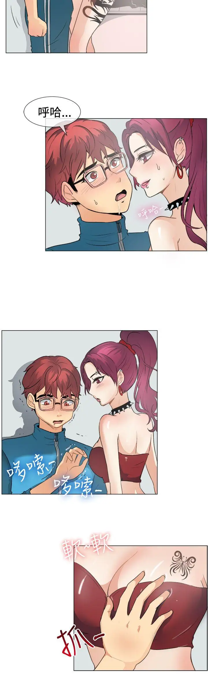 一起享用吧第49话