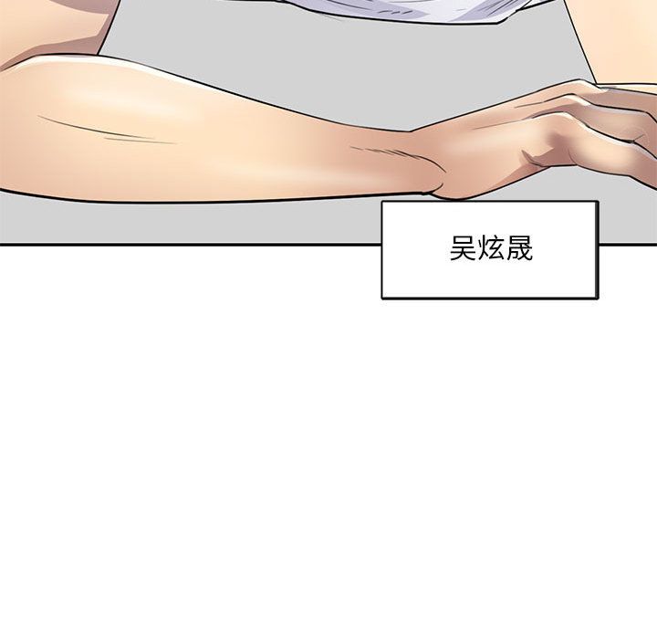 私房家教课第1话