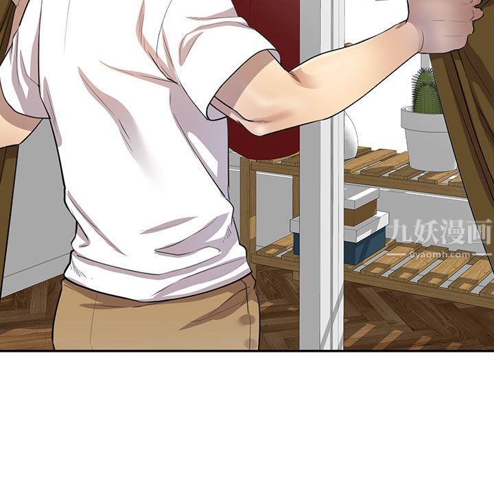 私房家教课第1话