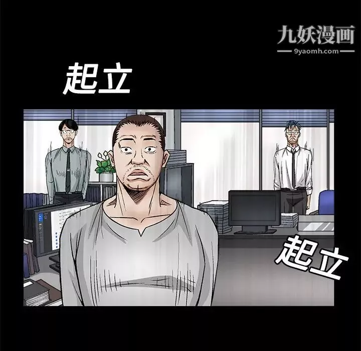 枷鎖第12话