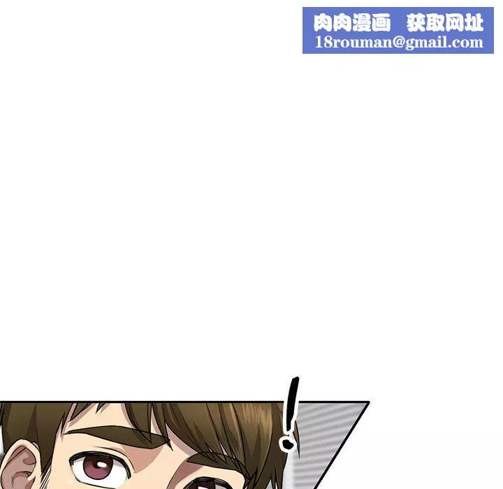 私房家教課第1話