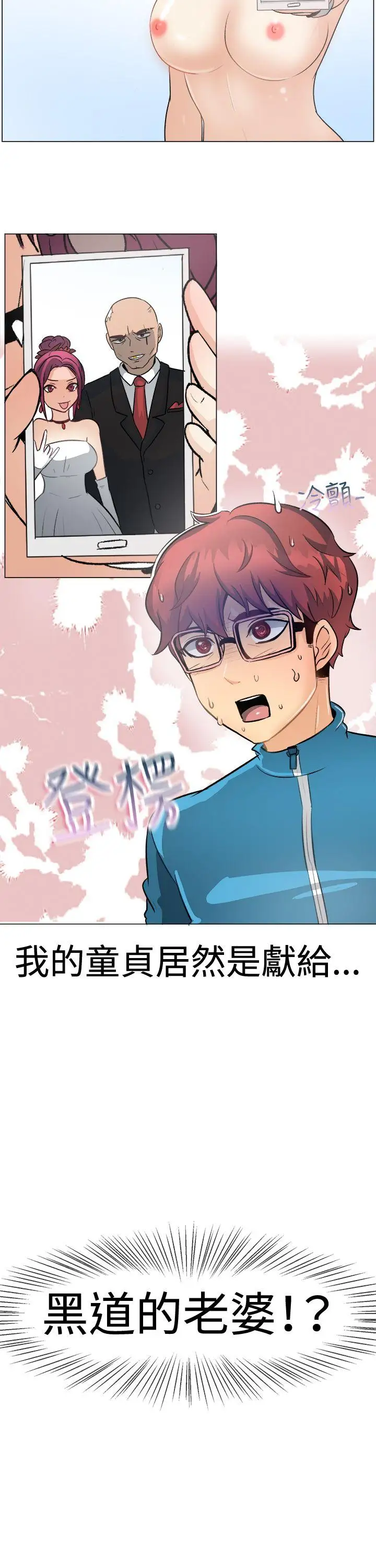 一起享用吧第49话