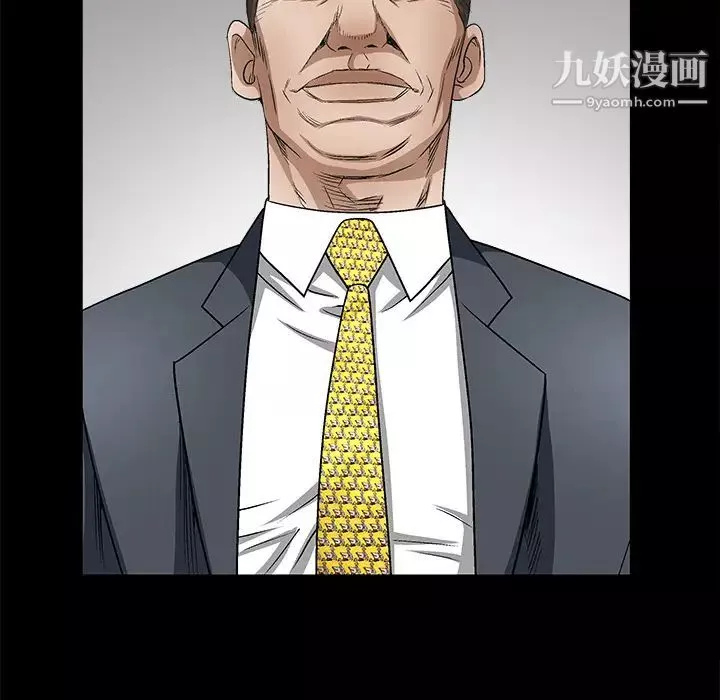 枷锁-第12话 - 图片 97