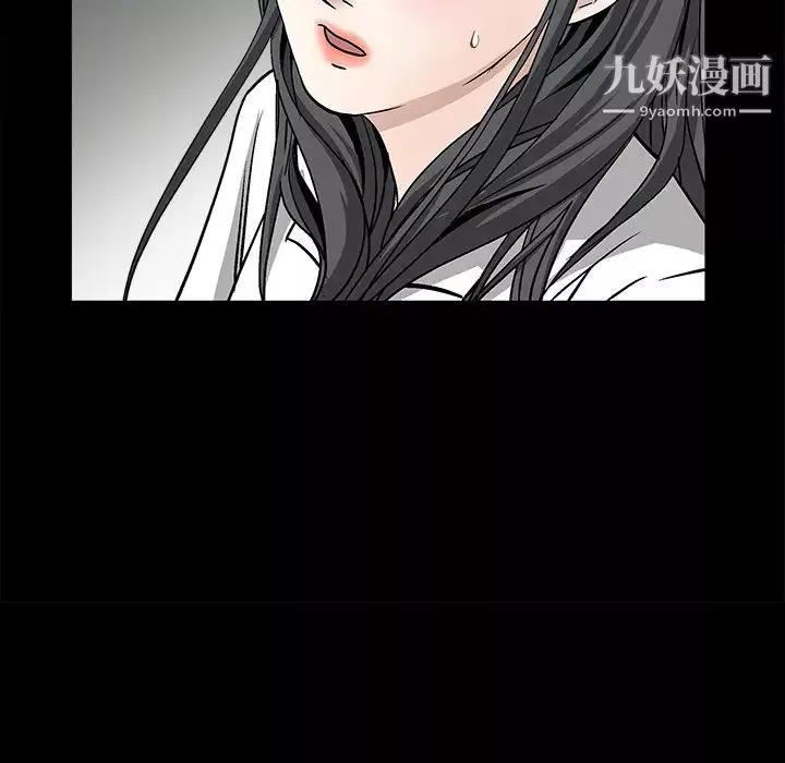 枷锁-第12话 - 图片 101