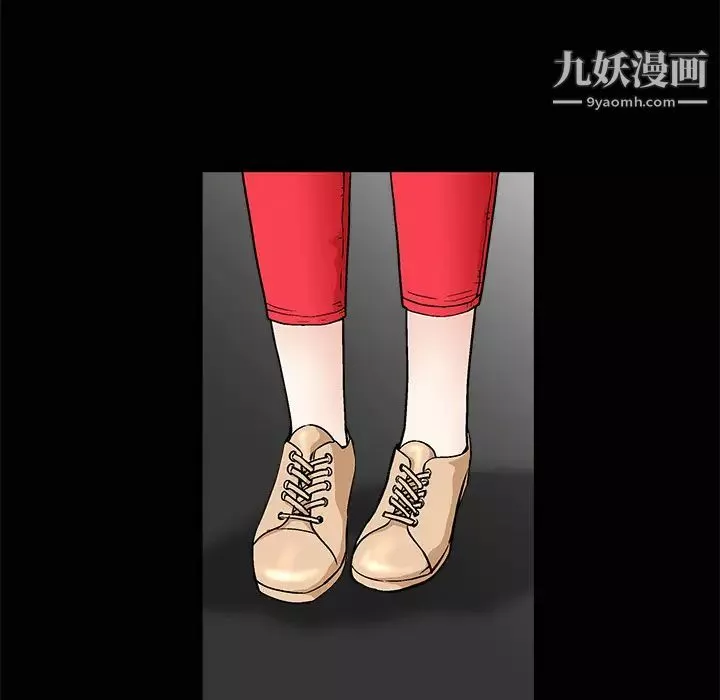 枷鎖第12话