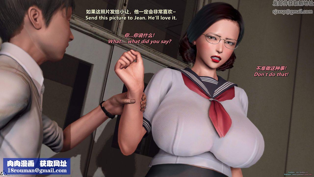 [3D]我的教师妈妈-千穂理第16话