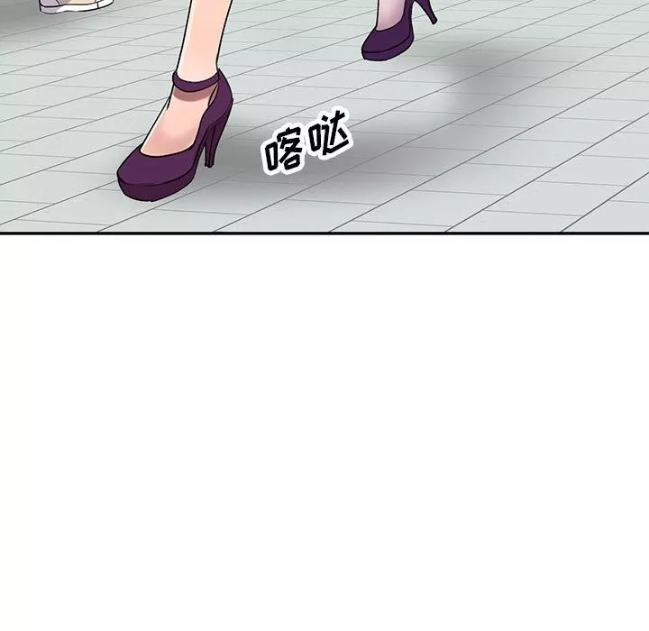 私房家教課第1話