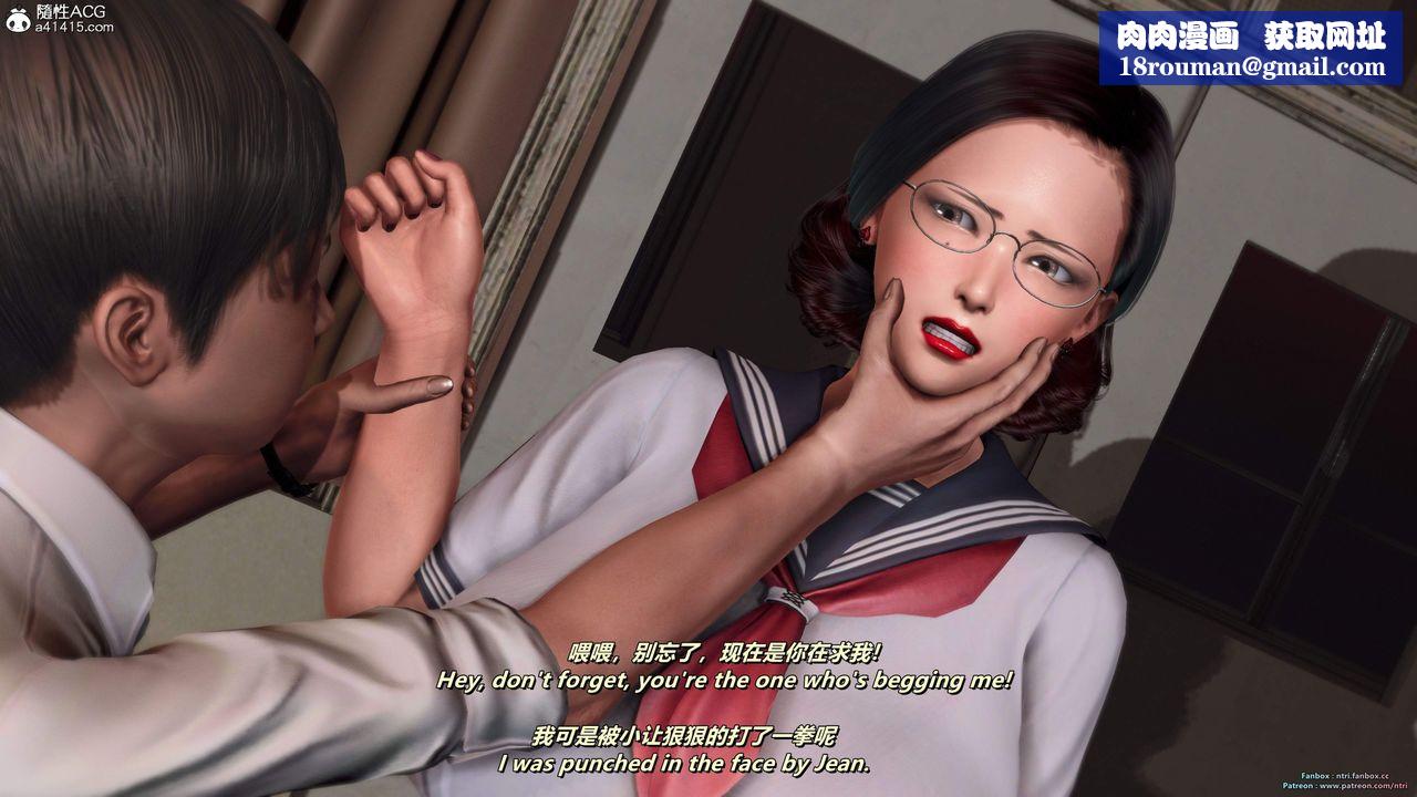 [3D]我的教师妈妈-千穂理第17话