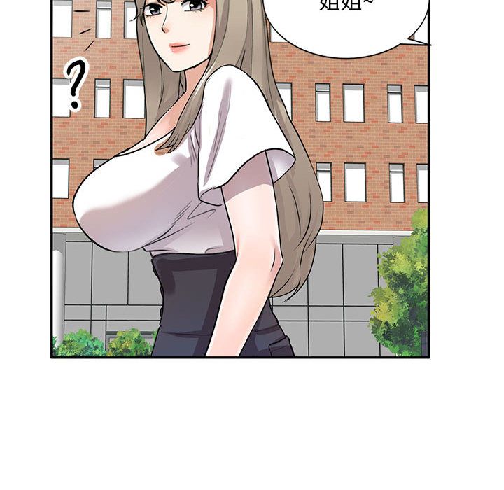 私房家教课第1话