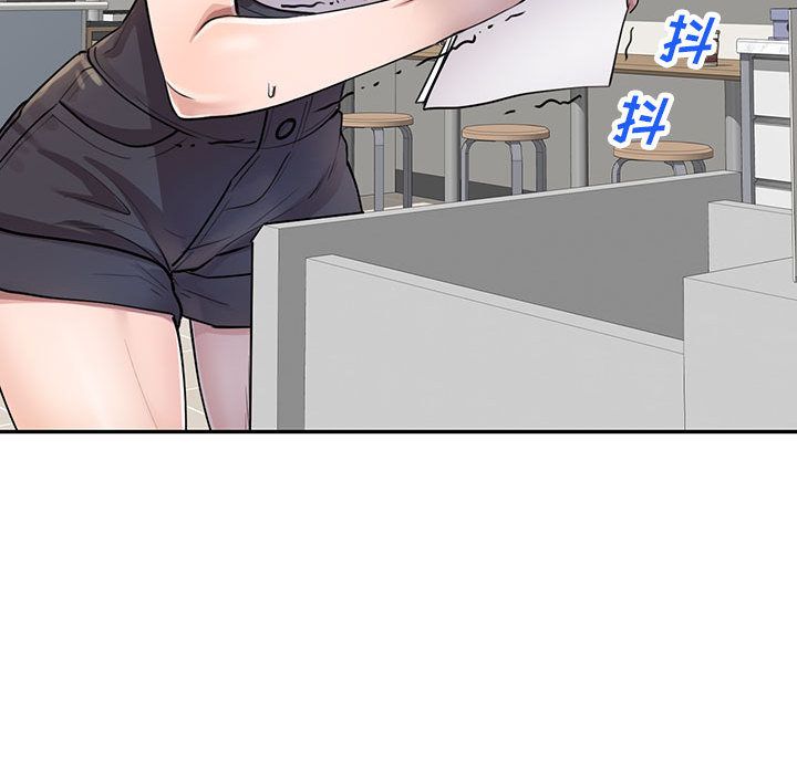 私房家教课第1话