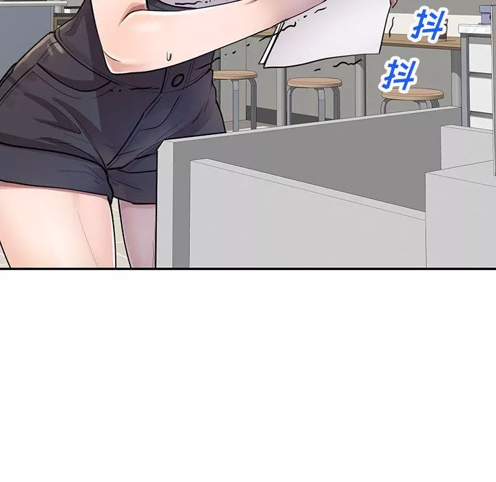 私房家教课-第1话 - 图片 133