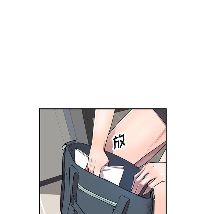 私房家教課第1話