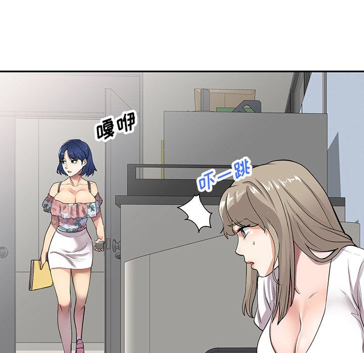 私房家教课第1话