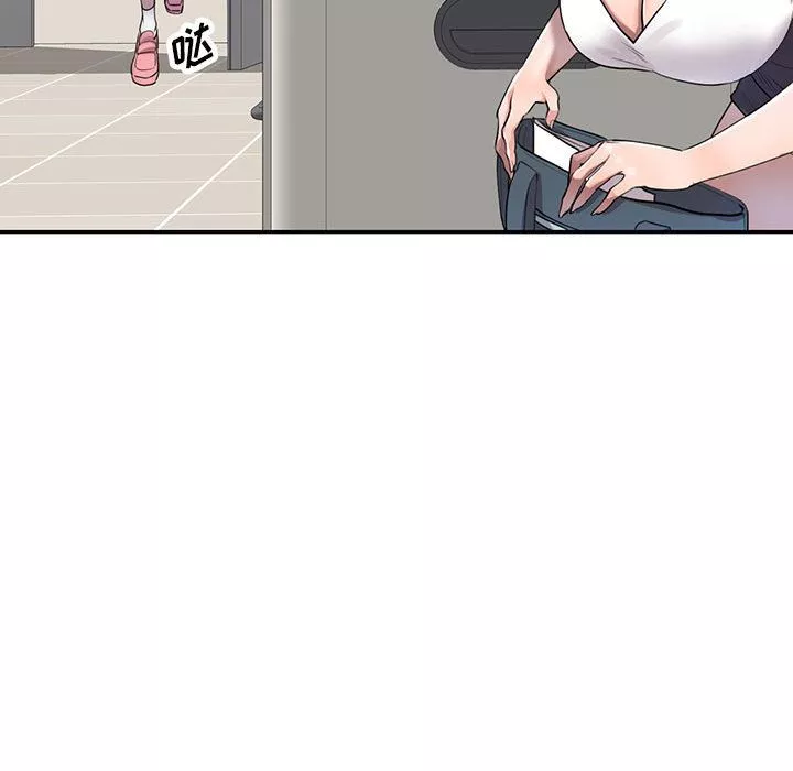 私房家教課第1話